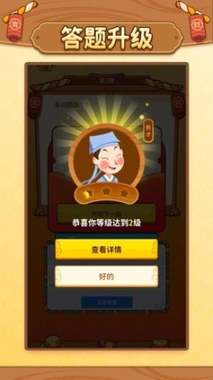 狗狗大本營紅包版截圖