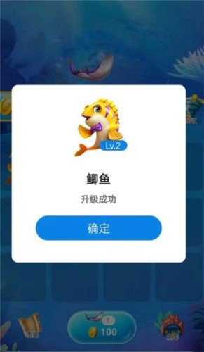 智融水族館截圖