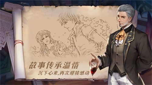 莊園合合截圖