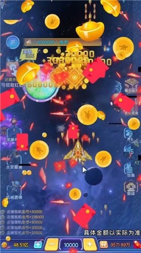 趣嗨戰(zhàn)機(jī)截圖