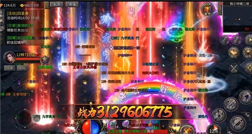 超變高爆合擊截圖