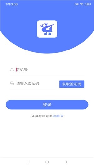 务工人才网截图2