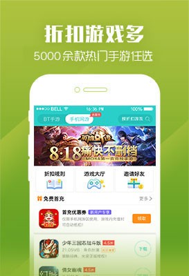 乐嗨嗨手游截图3