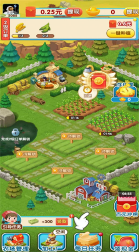 歡樂農(nóng)院截圖