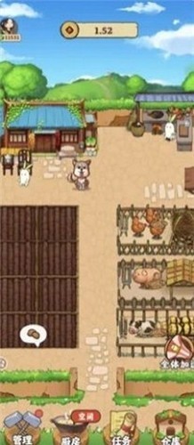 小小農(nóng)院截圖