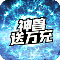 圣剑神域BT版
