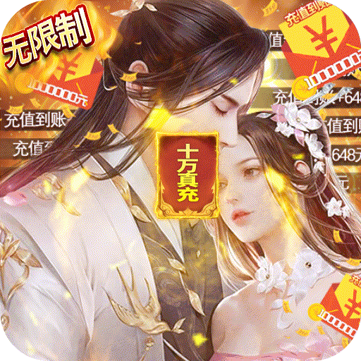 少年封神榜OL福利版