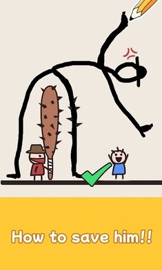 畫線救救小人截圖