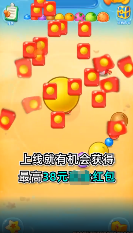 華夏大西瓜紅包版截圖