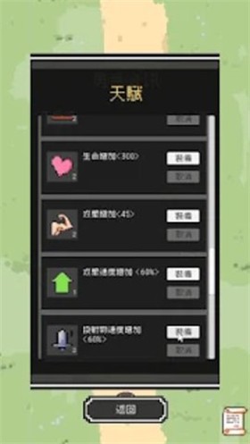 魔女停不下來截圖