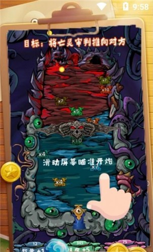 合成個(gè)球球紅包版截圖