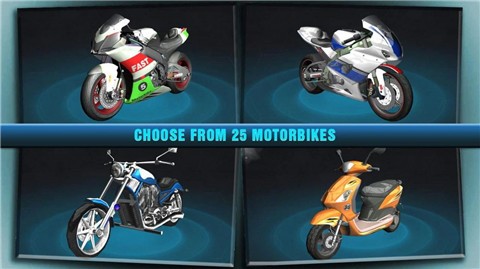 摩托车赛道模拟器截图3