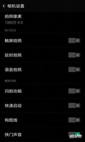 顏值特效相機截圖