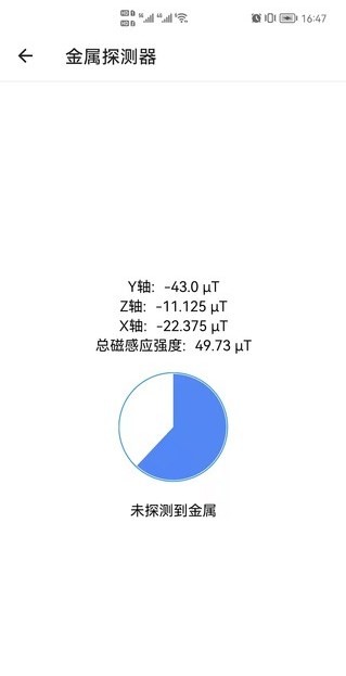 馒头宝截图