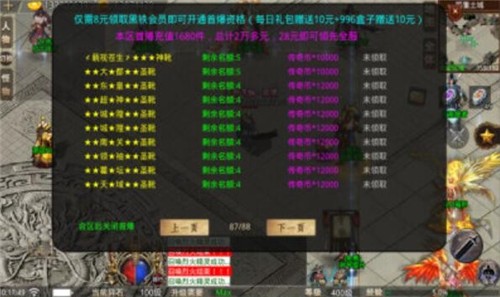 寒武皇家迷失截圖