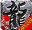 GM9超变迷失