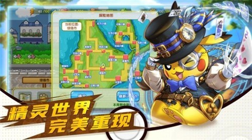小小訓(xùn)練師紅包版截圖