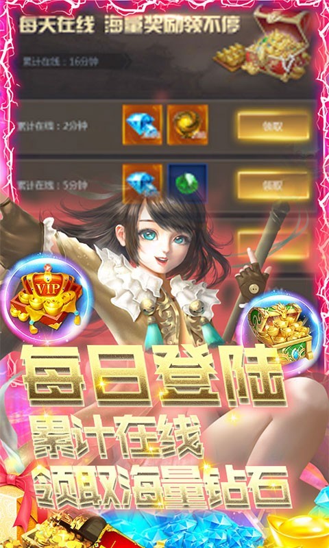 神魔誅天商城版截圖
