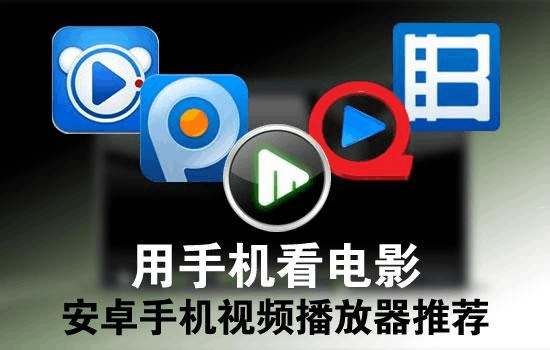 小众观影软件