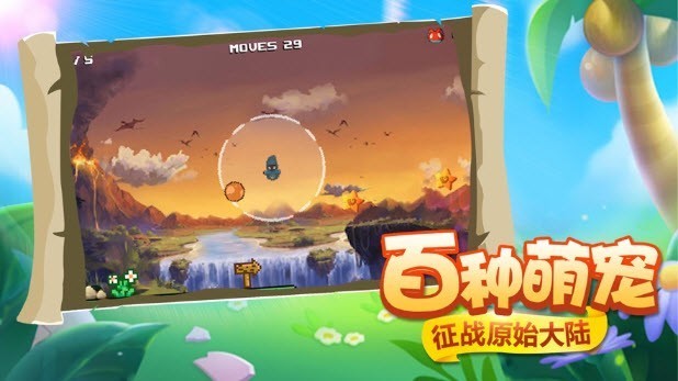 霸器時代截圖