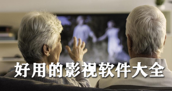十大良心