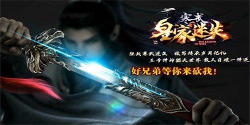 寒武皇家迷失官方版截圖