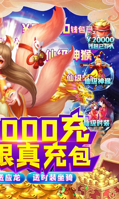 菲狐倚天情緣官方版截圖