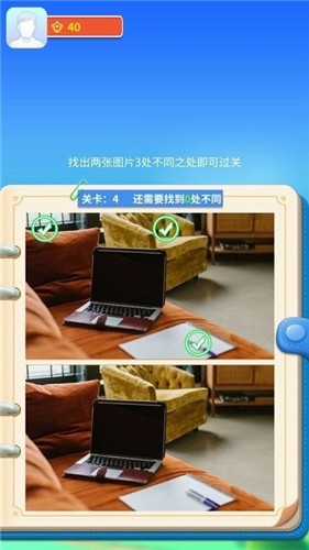 阿超來找茬截圖