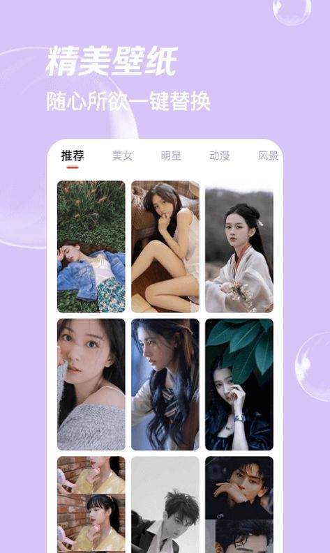 鯨變P圖截圖