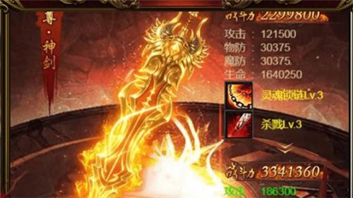 緣聚傳奇正版截圖