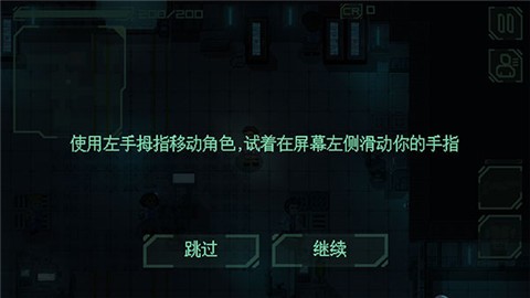 耐力号太空行动中文版截图3