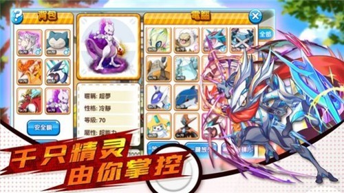 小小訓(xùn)練師紅包版截圖