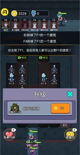 攻守兼?zhèn)涮善桨l(fā)育截圖