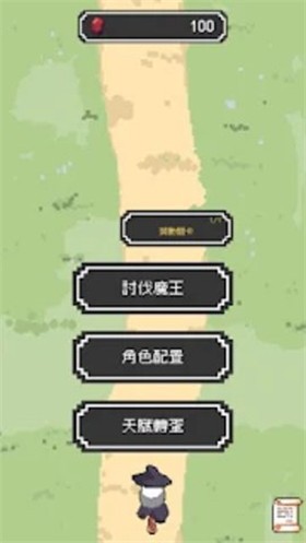 魔女停不下來截圖