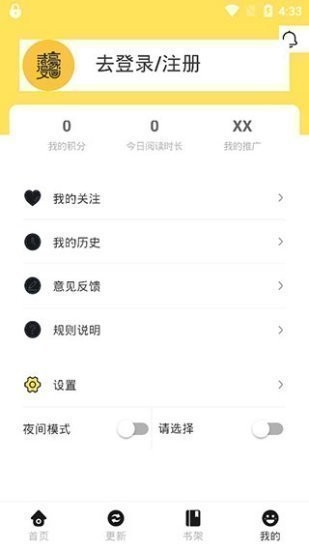 土豪漫畫免費版截圖