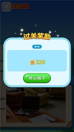 阿超來找茬截圖