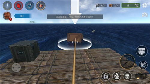 木筏生存冒险中文版截图3