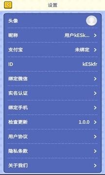 猜歌有錢賺截圖