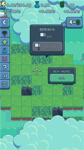 能源大亨完整版截圖