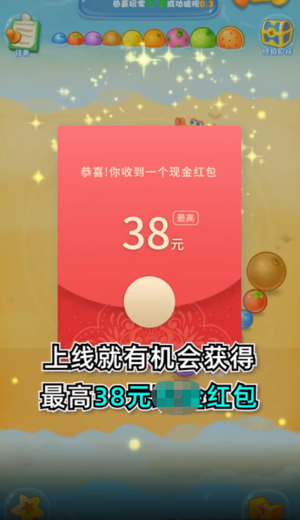 華夏大西瓜紅包版截圖