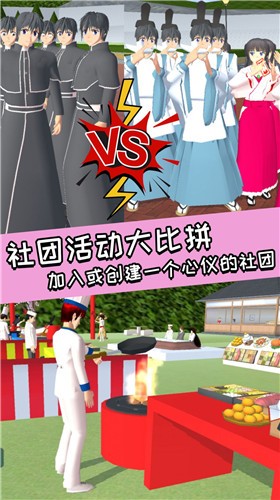 青春校園女高中生截圖