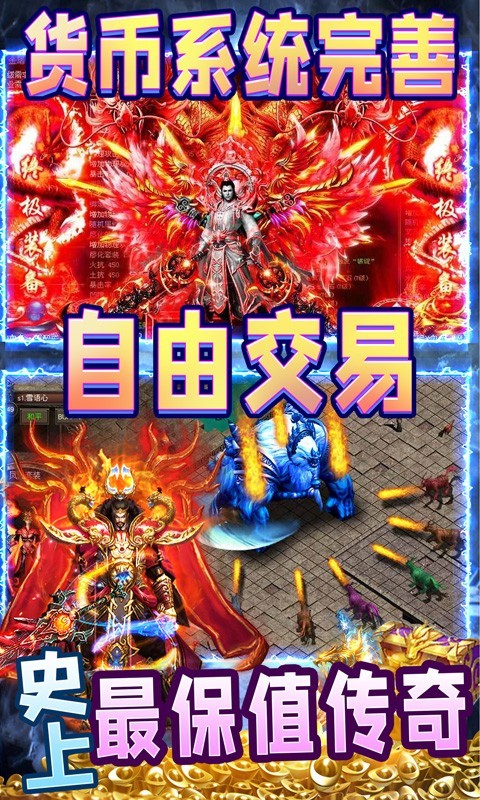 王者霸業(yè)福利版截圖