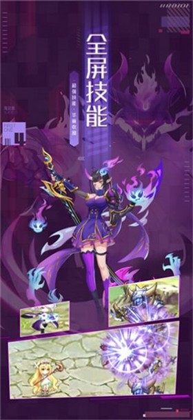 異世界逆襲記截圖