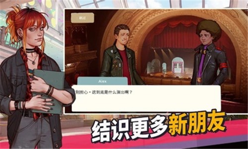 青春敘曲截圖
