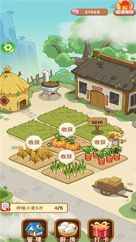 江南幸福人生紅包版截圖