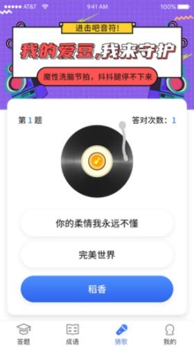 淘金大滿貫截圖