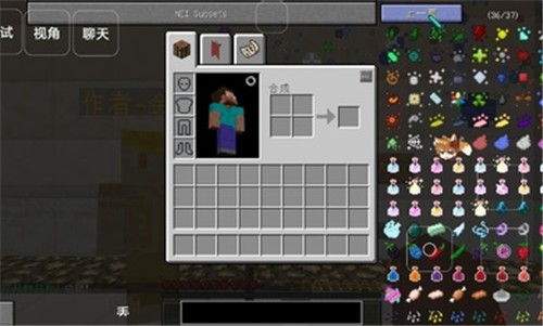 我的世界神劍創(chuàng)造者截圖