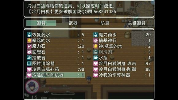 四季女神完整版截圖
