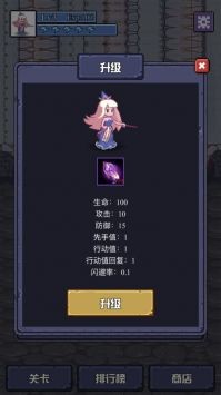 魔物迷宮黑魔法版截圖