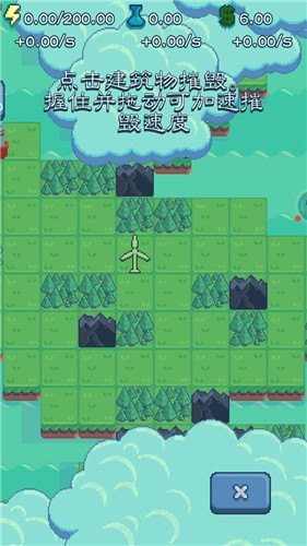 能源大亨完整版截圖